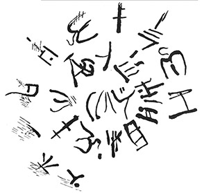 Linear A. Ink-witten inscriptions